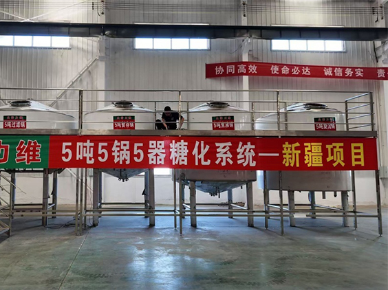 乳山精酿啤酒设备厂—5吨精酿啤酒设备—新疆项目