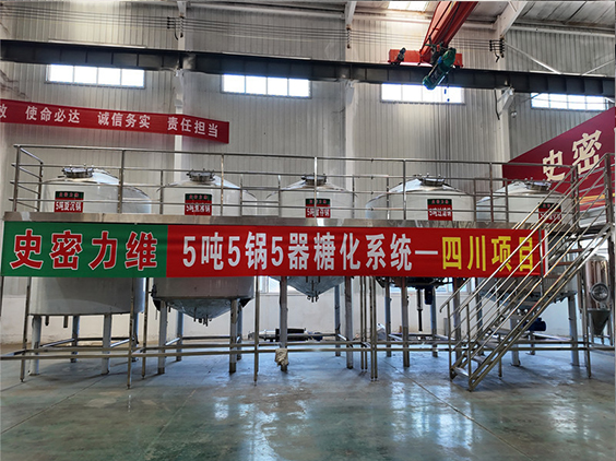 乳山精酿啤酒设备厂—10吨五锅五器糖化系统—东北项目
